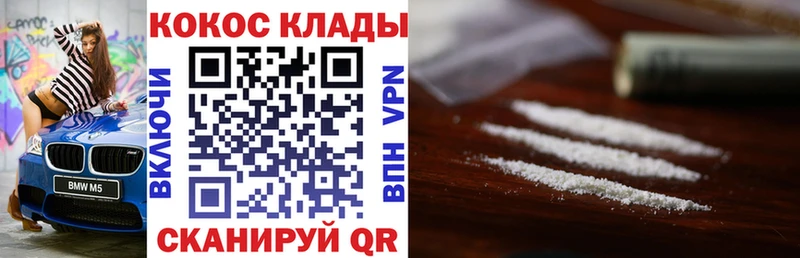 Хочу наркоту Бавлы Кокаин  Меф мяу мяу  ГАШ  A PVP  Бошки Шишки 