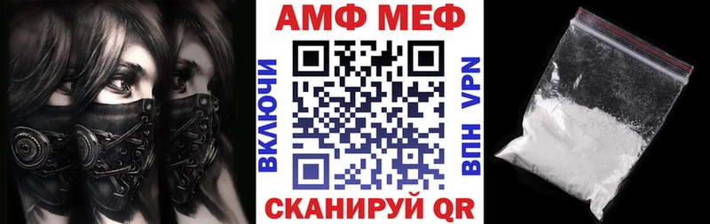 дарк нет какой сайт  Бавлы  Амфетамин Premium 