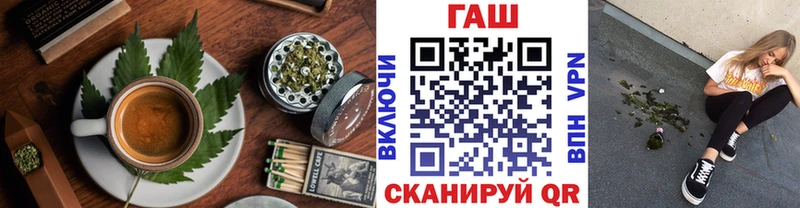 Canna-Cookies конопля  Бавлы 