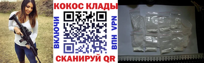 что такое   Бавлы  Cocaine Колумбийский 