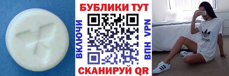 mega ссылки  Бавлы  Экстази mix  где можно купить  