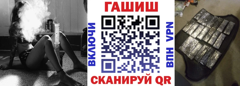 ГАШИШ убойный  площадка какой сайт  Бавлы 