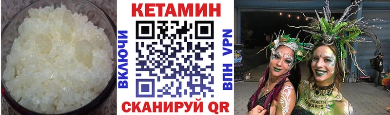 Кетамин VHQ  kraken ONION  Бавлы  где можно купить  