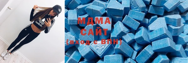 mdma Нижний Тагил
