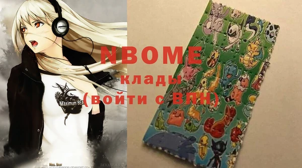 дмт Армянск