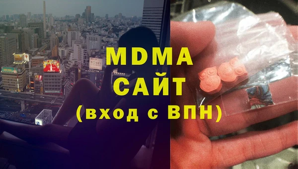 дмт Армянск