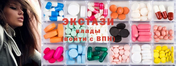 дмт Армянск