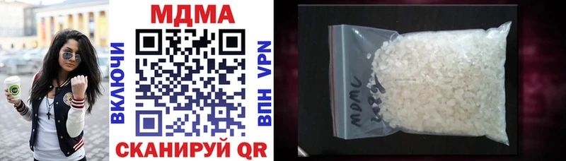 MDMA crystal Бавлы