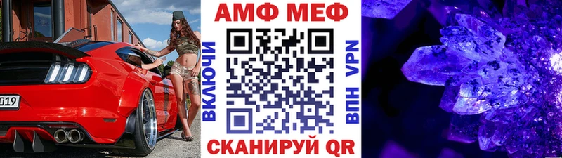 mega сайт  Бавлы  МЕТАМФЕТАМИН кристалл  дарнет шоп 