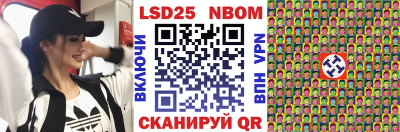 kraken вход  Бавлы  Марки NBOMe 1500мкг 