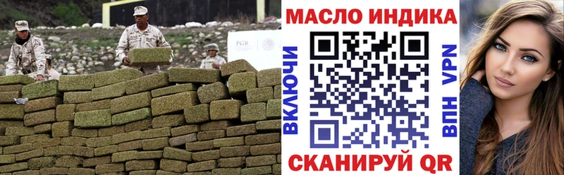 купить закладку  Бавлы  ТГК вейп с тгк 